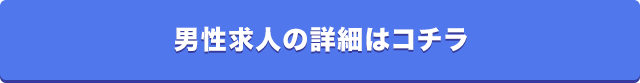 電話でお問い合わせ
